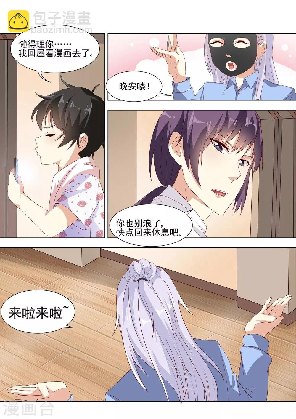 第16话