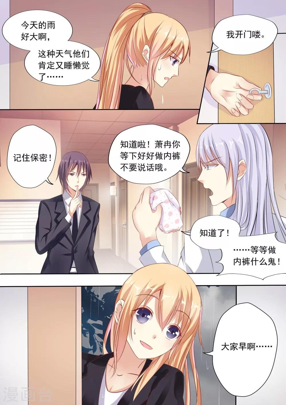 第17话