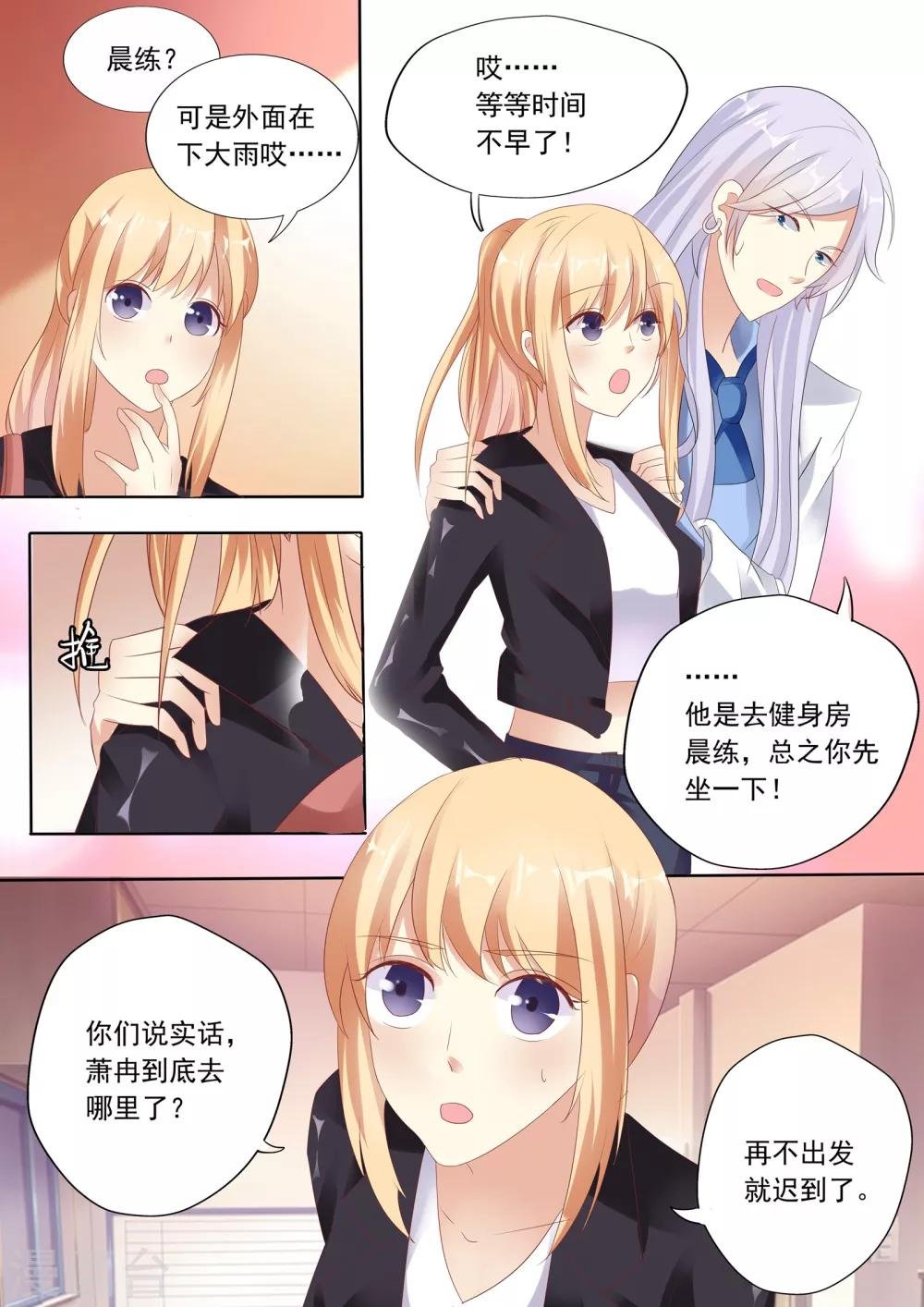 第17话