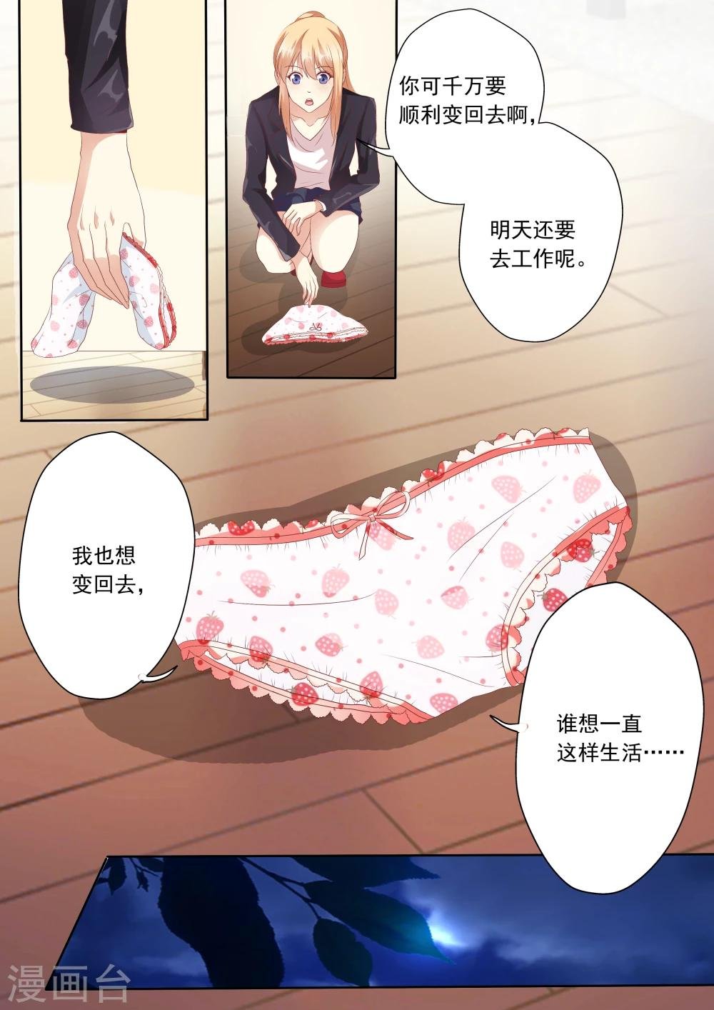 第20话