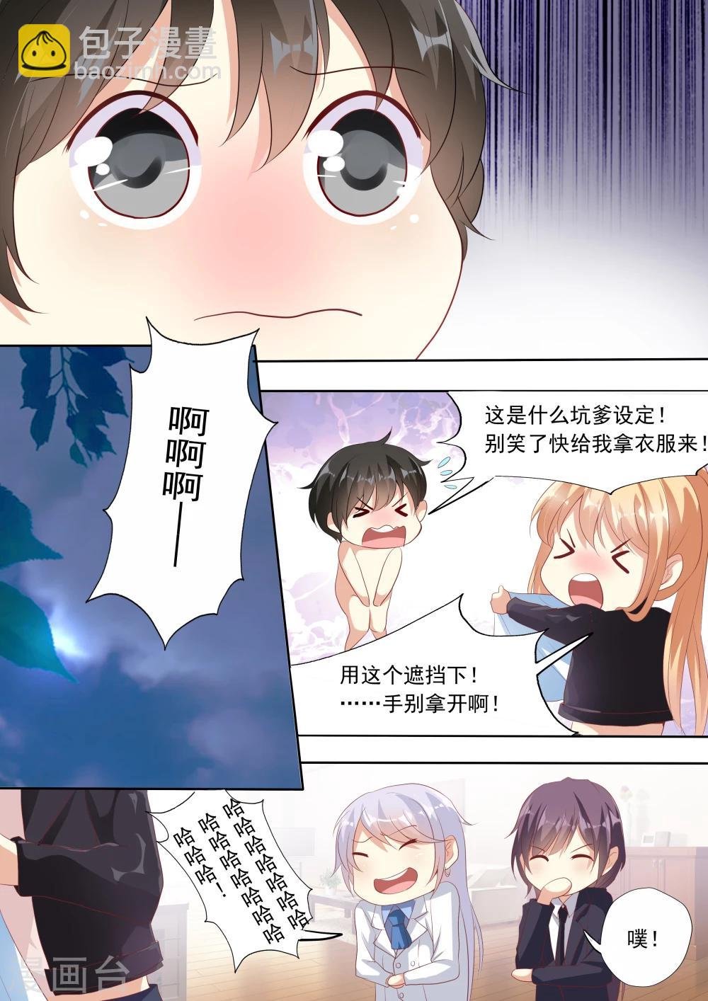 第20话