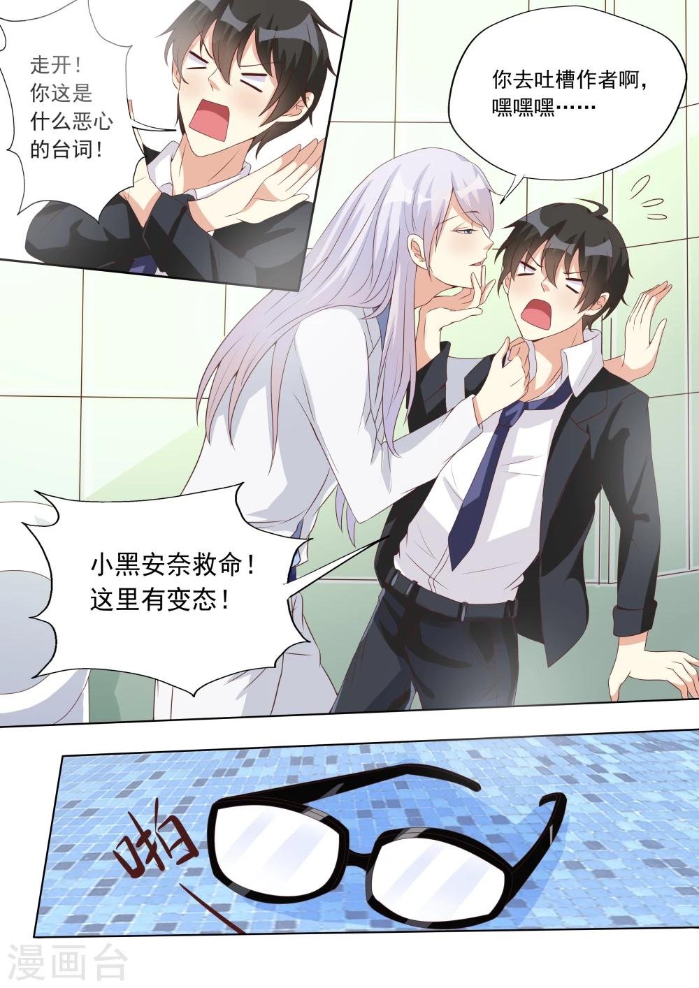 第23话