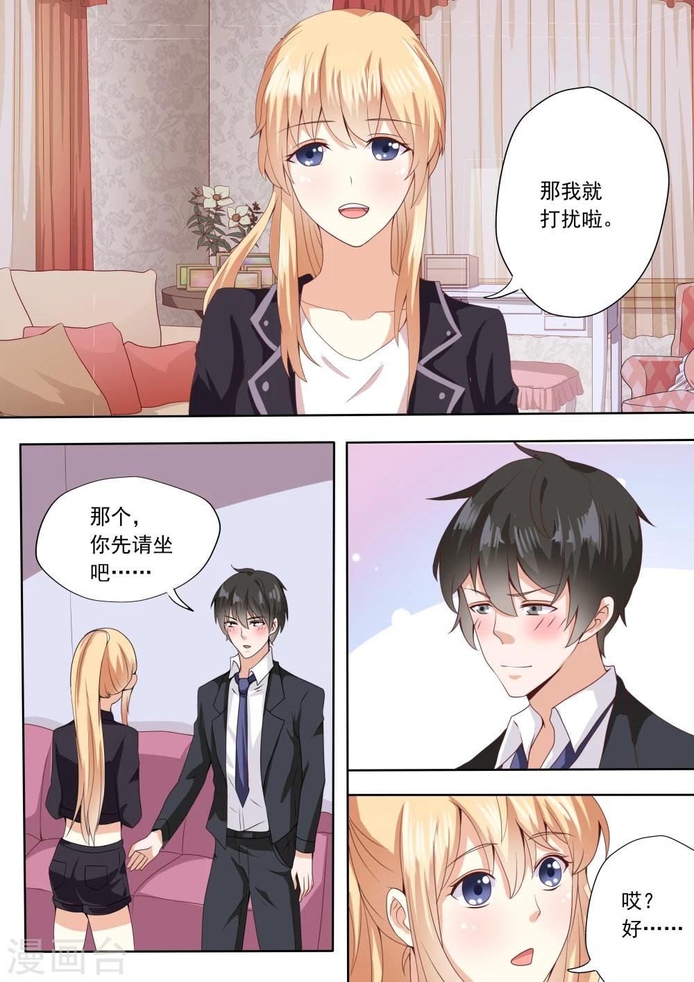 第26话