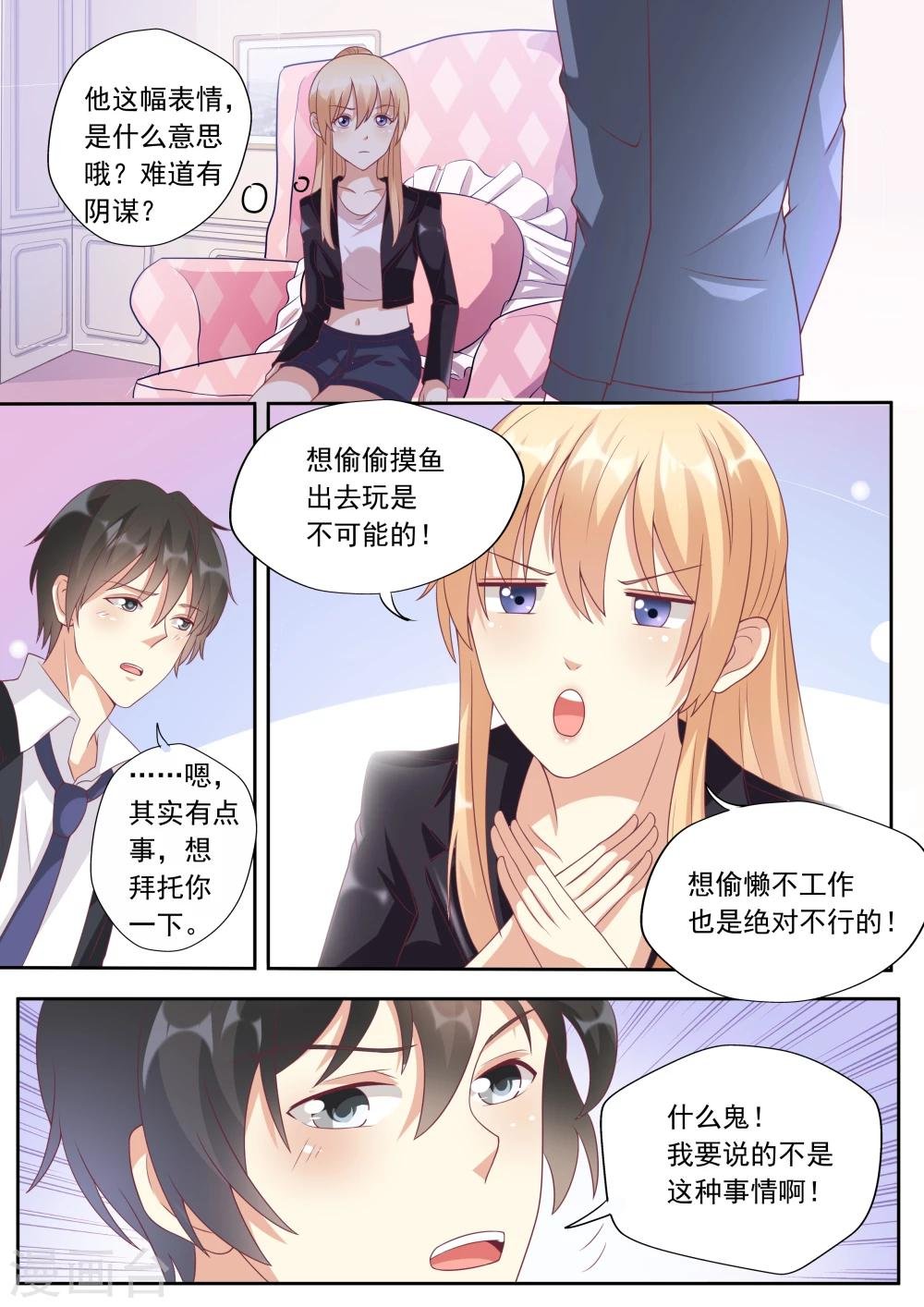 第26话