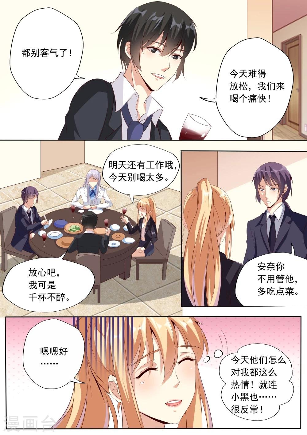 第28话