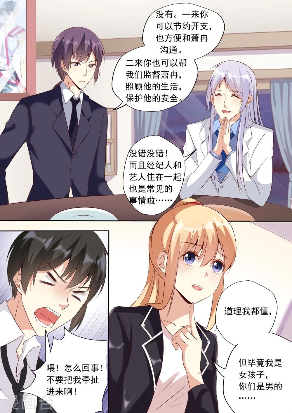 第28话