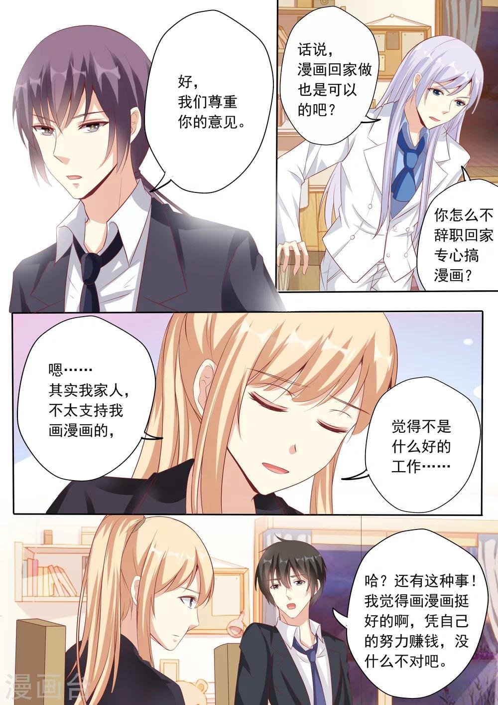 第28话