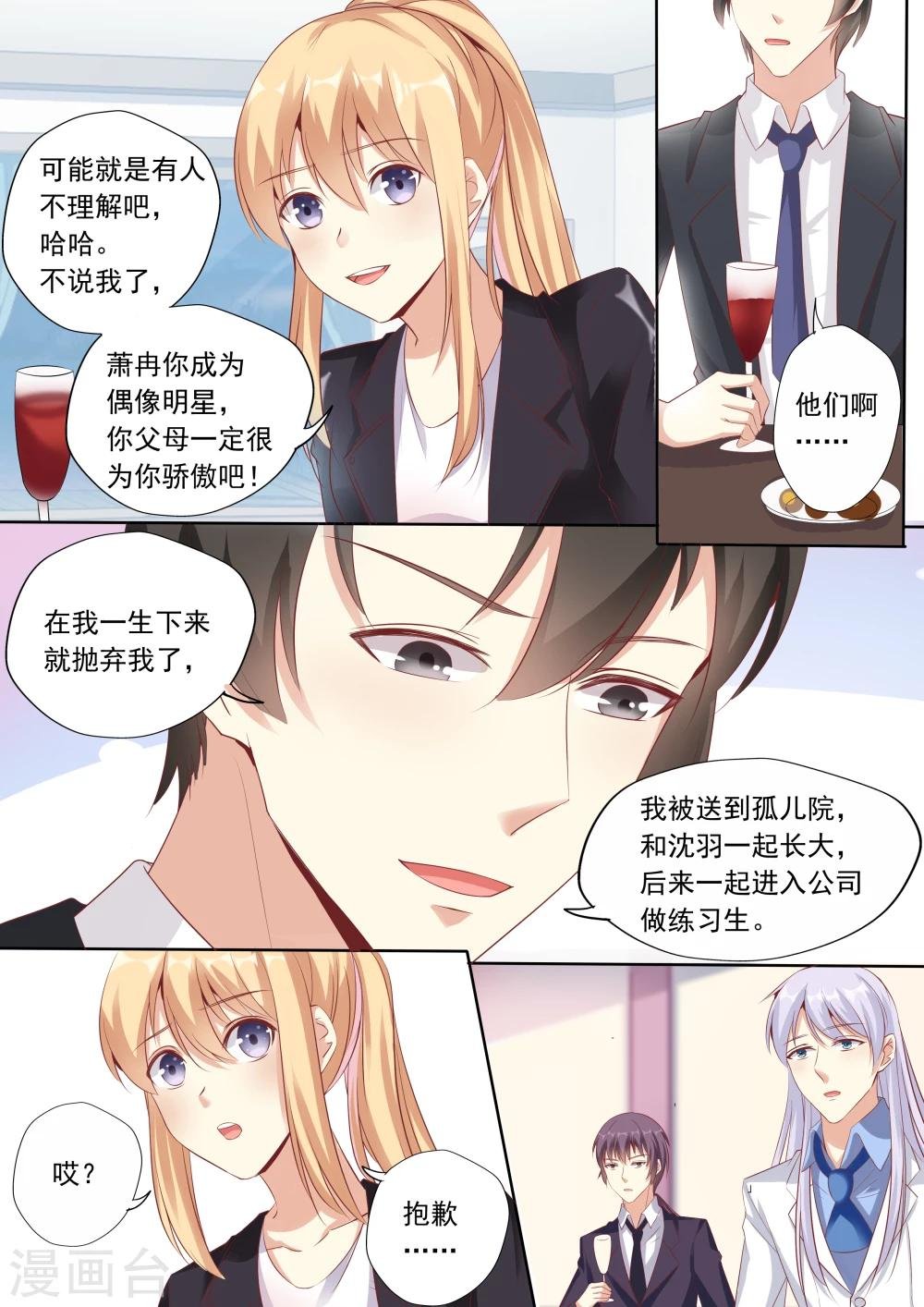 第28话