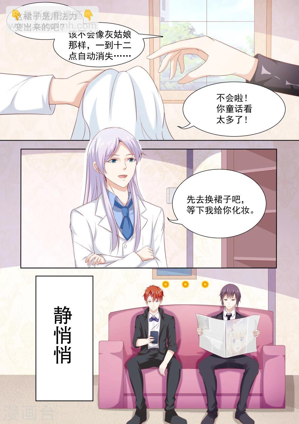第29话