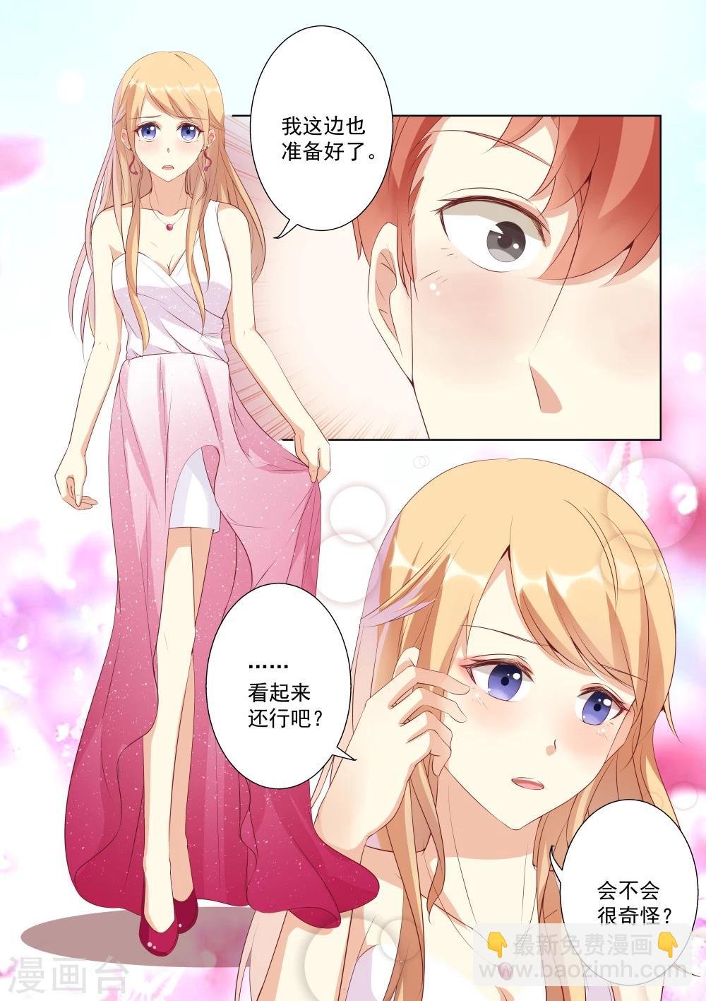 第30话