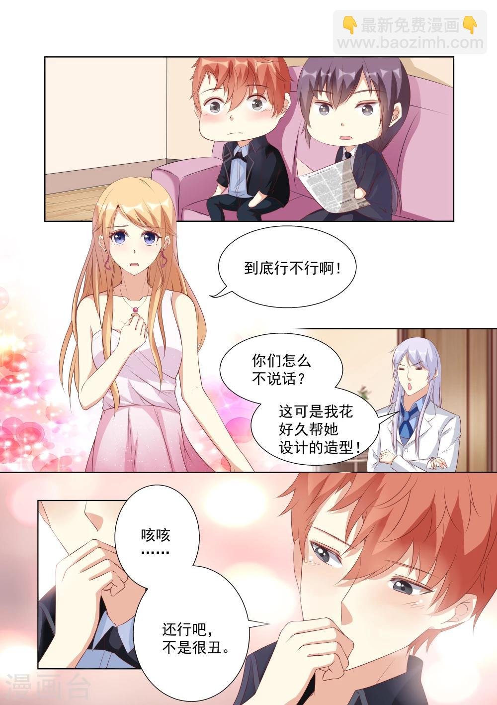 第30话