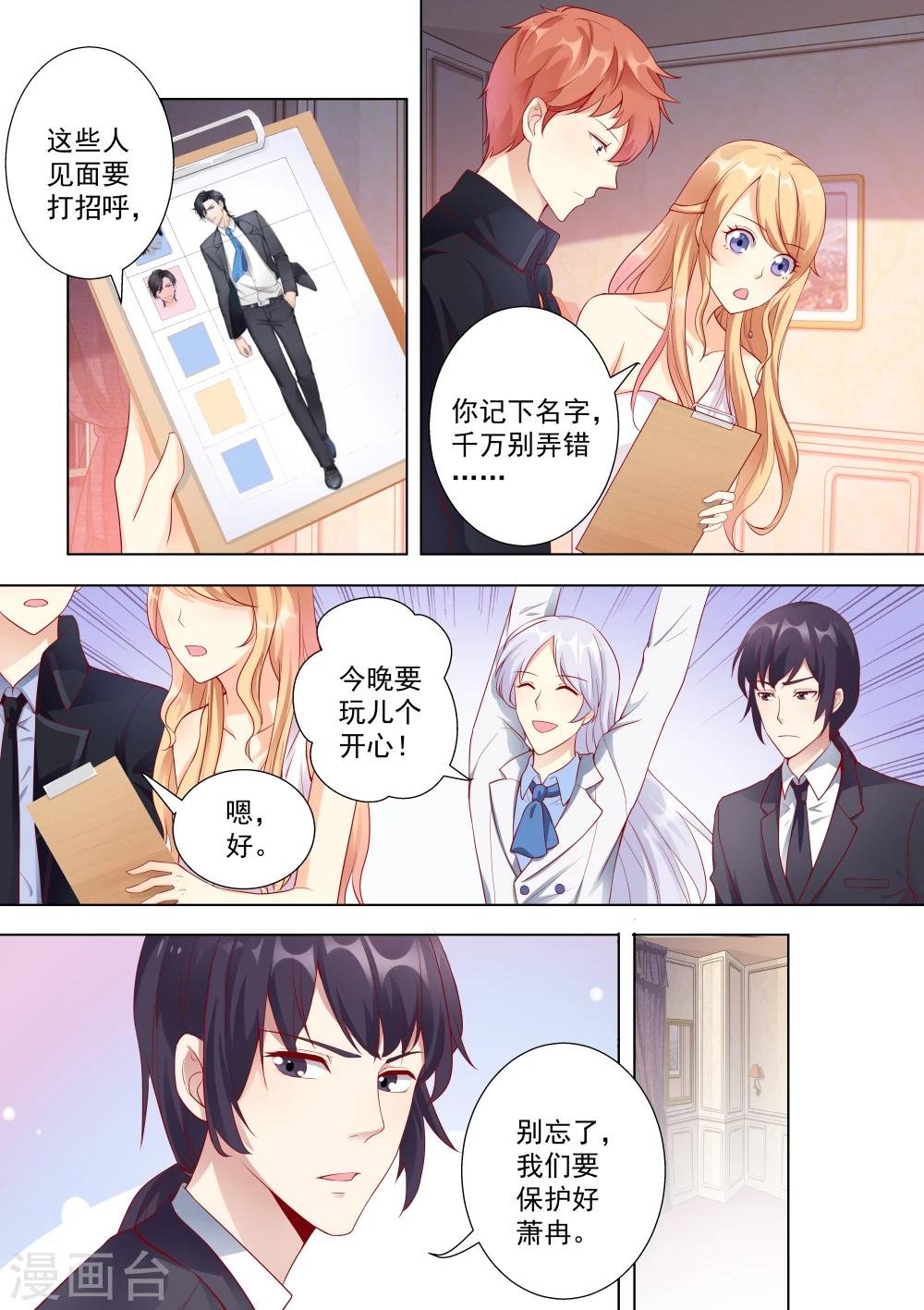 第30话