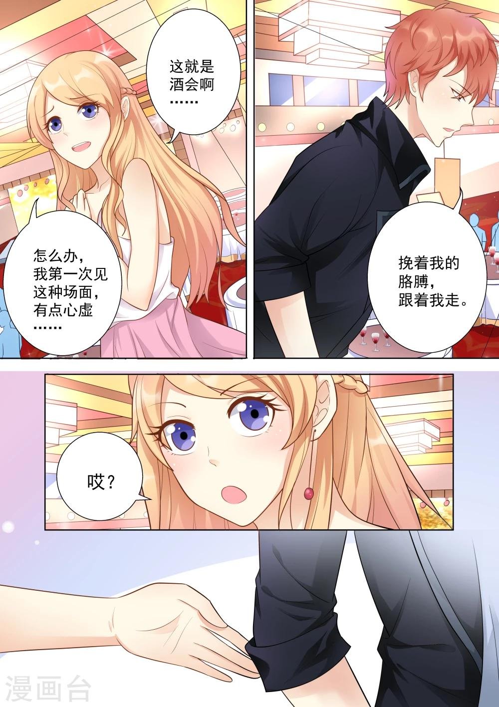 第30话