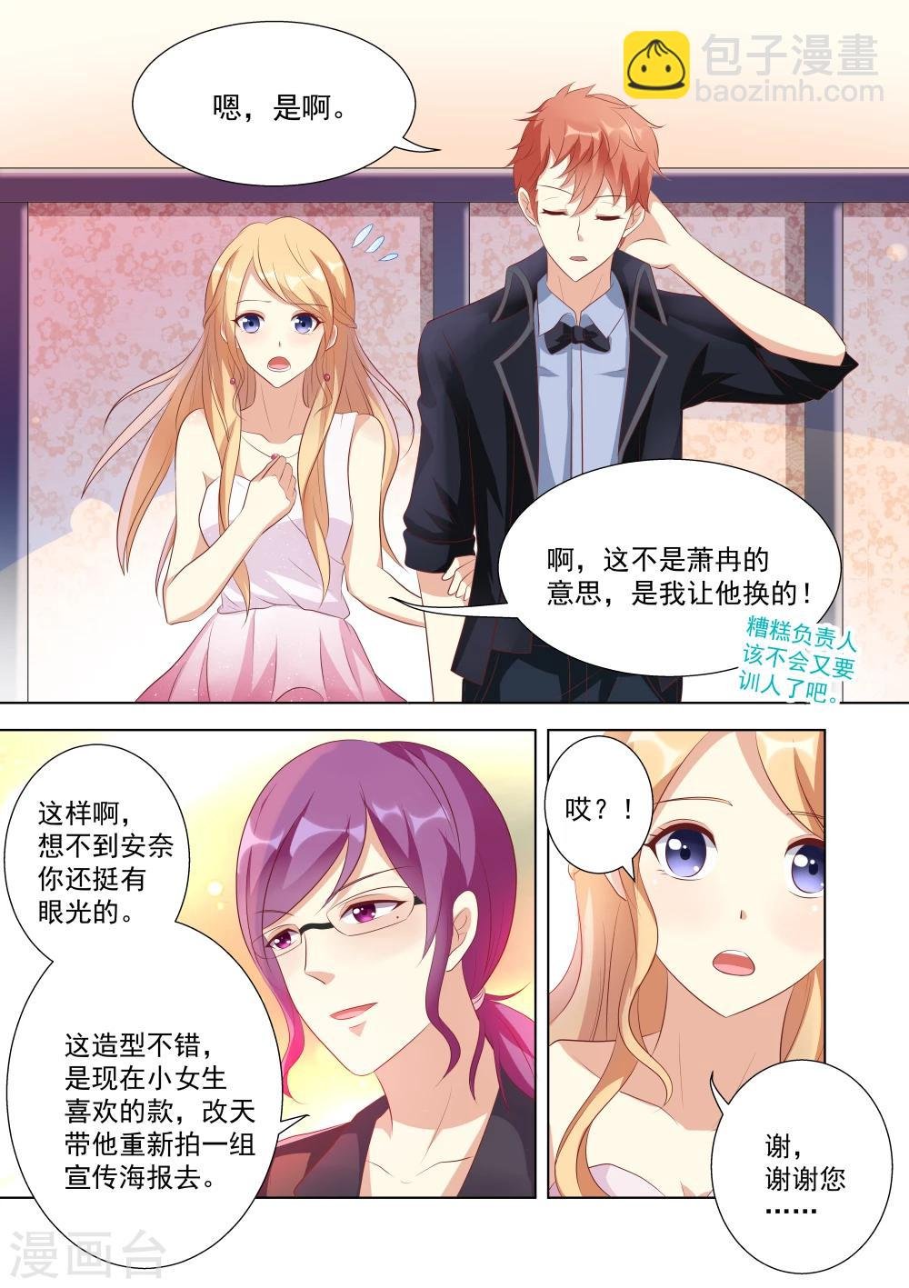 第30话