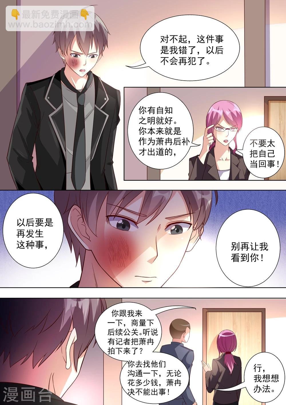 第35话