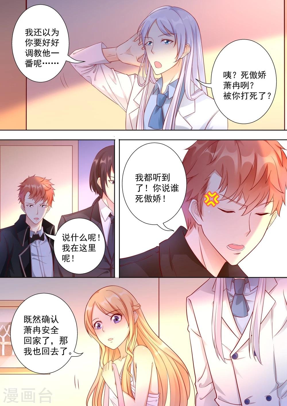 第35话