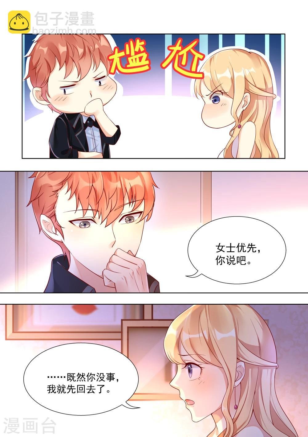 第35话