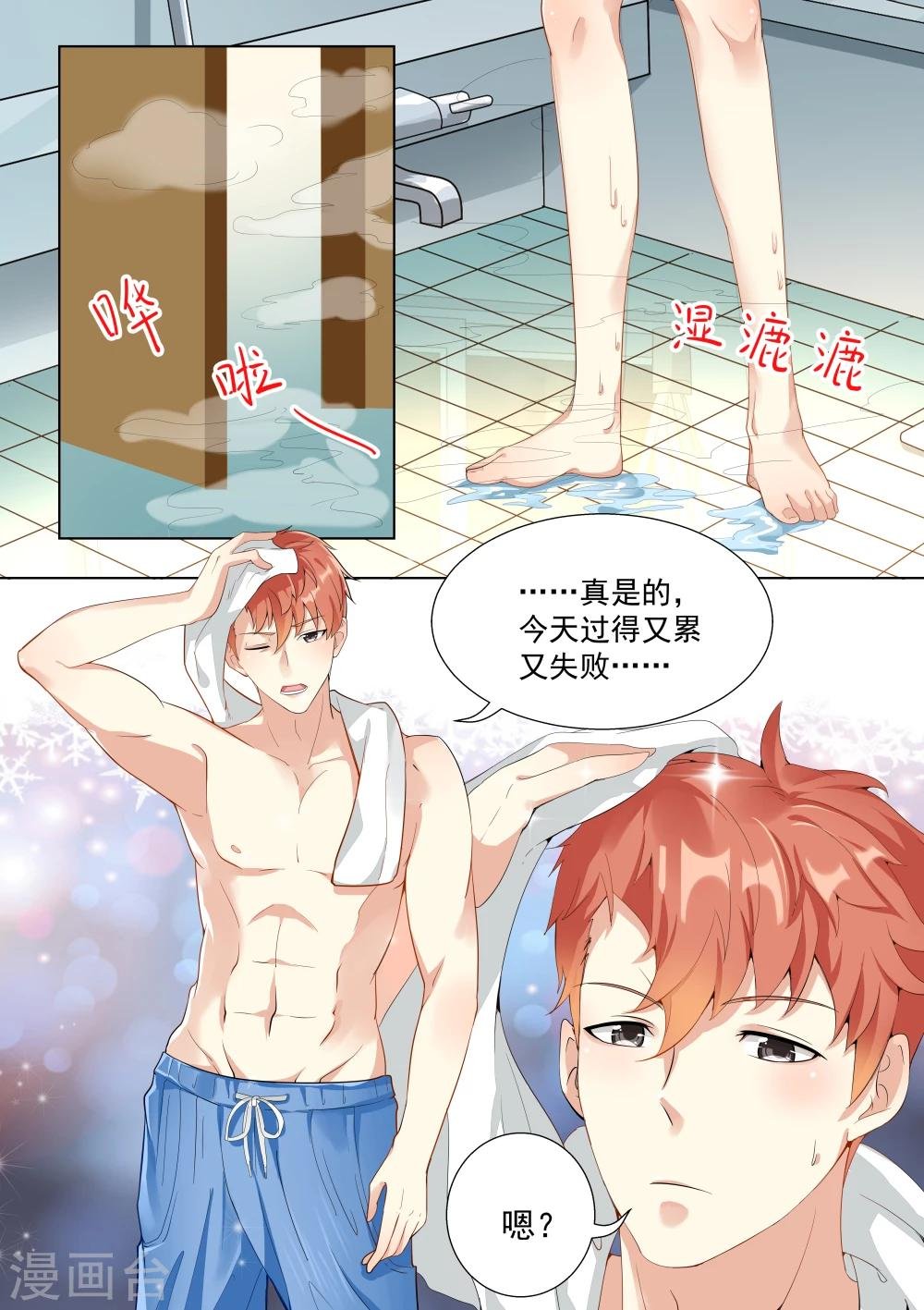 第36话