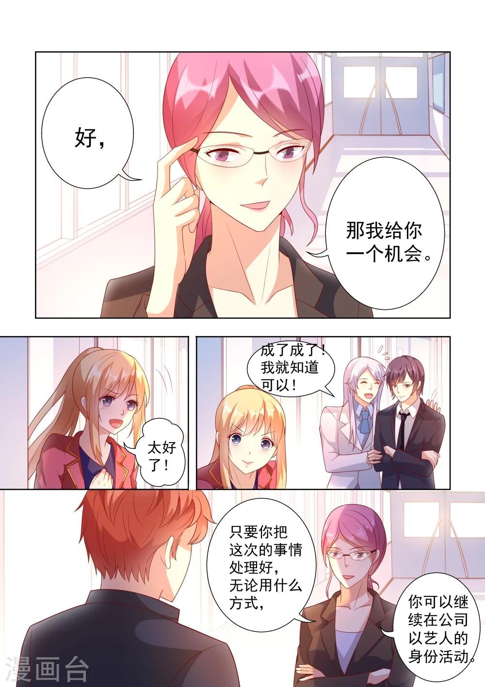 第39话