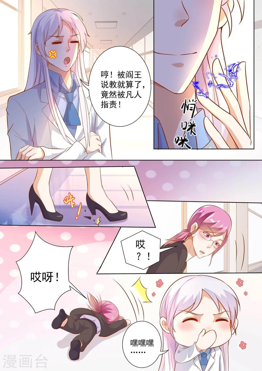第39话