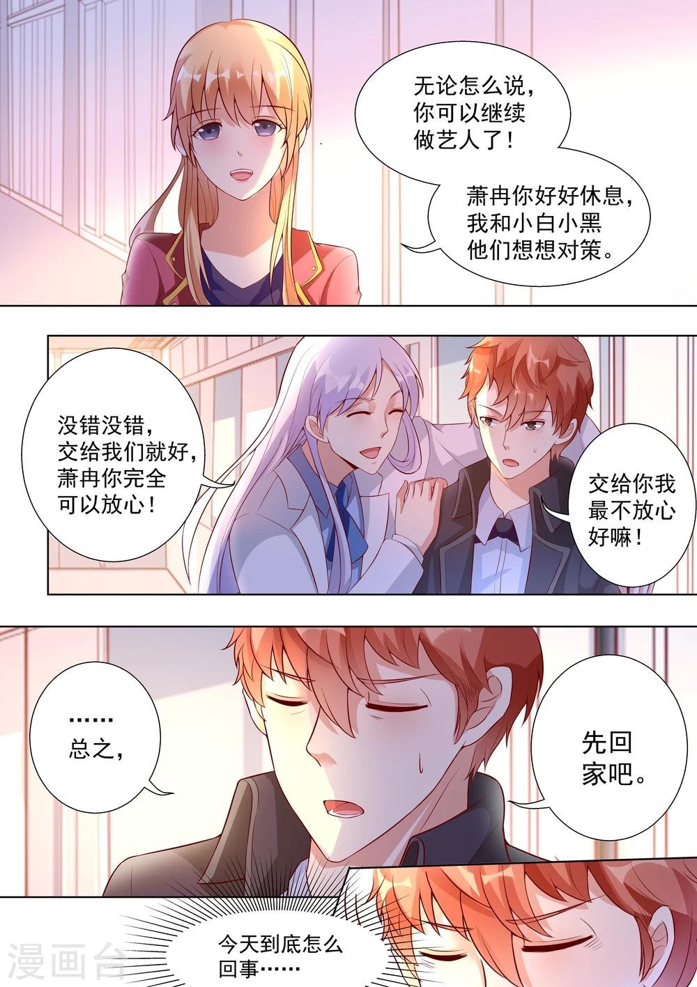 第39话