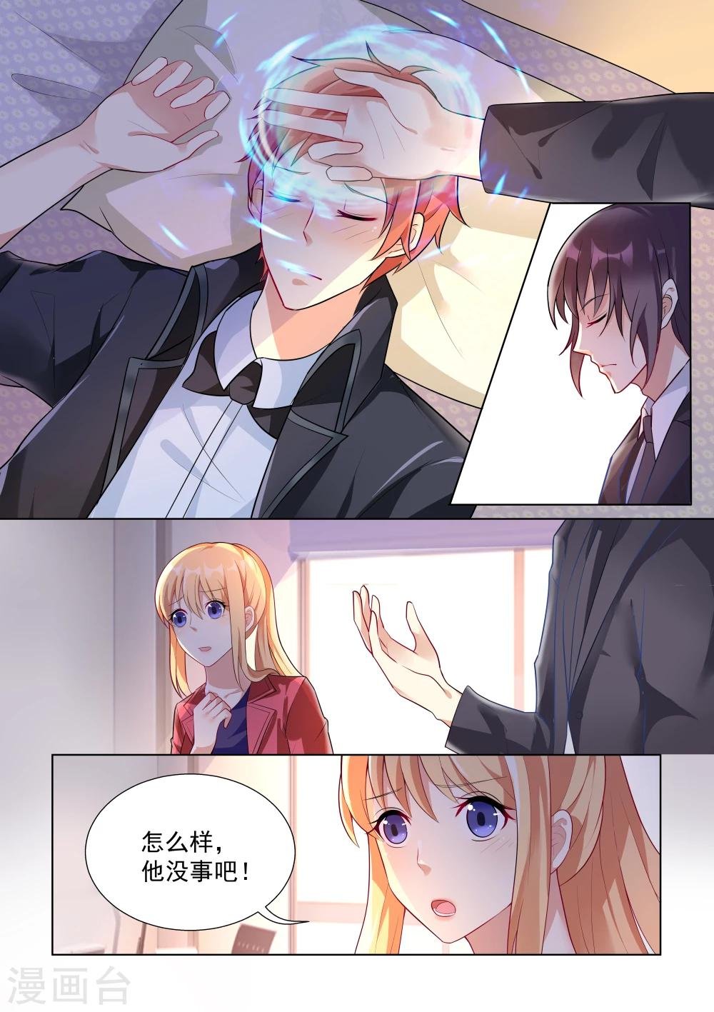 第40话