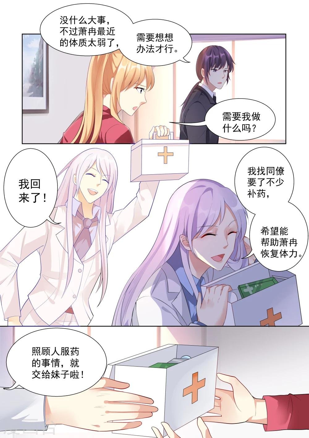 第40话