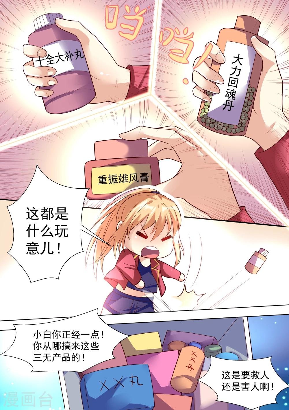 第40话