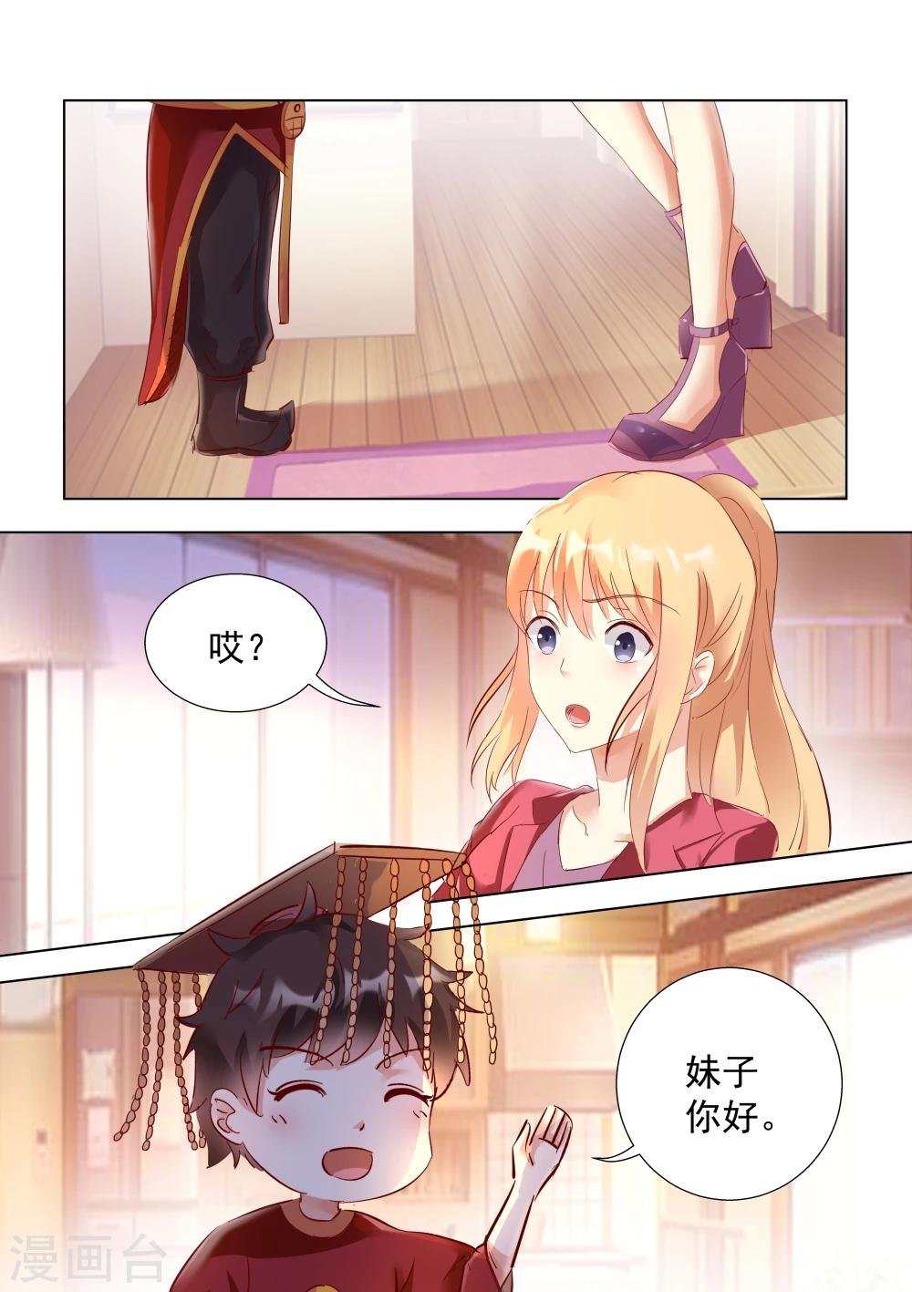 第40话