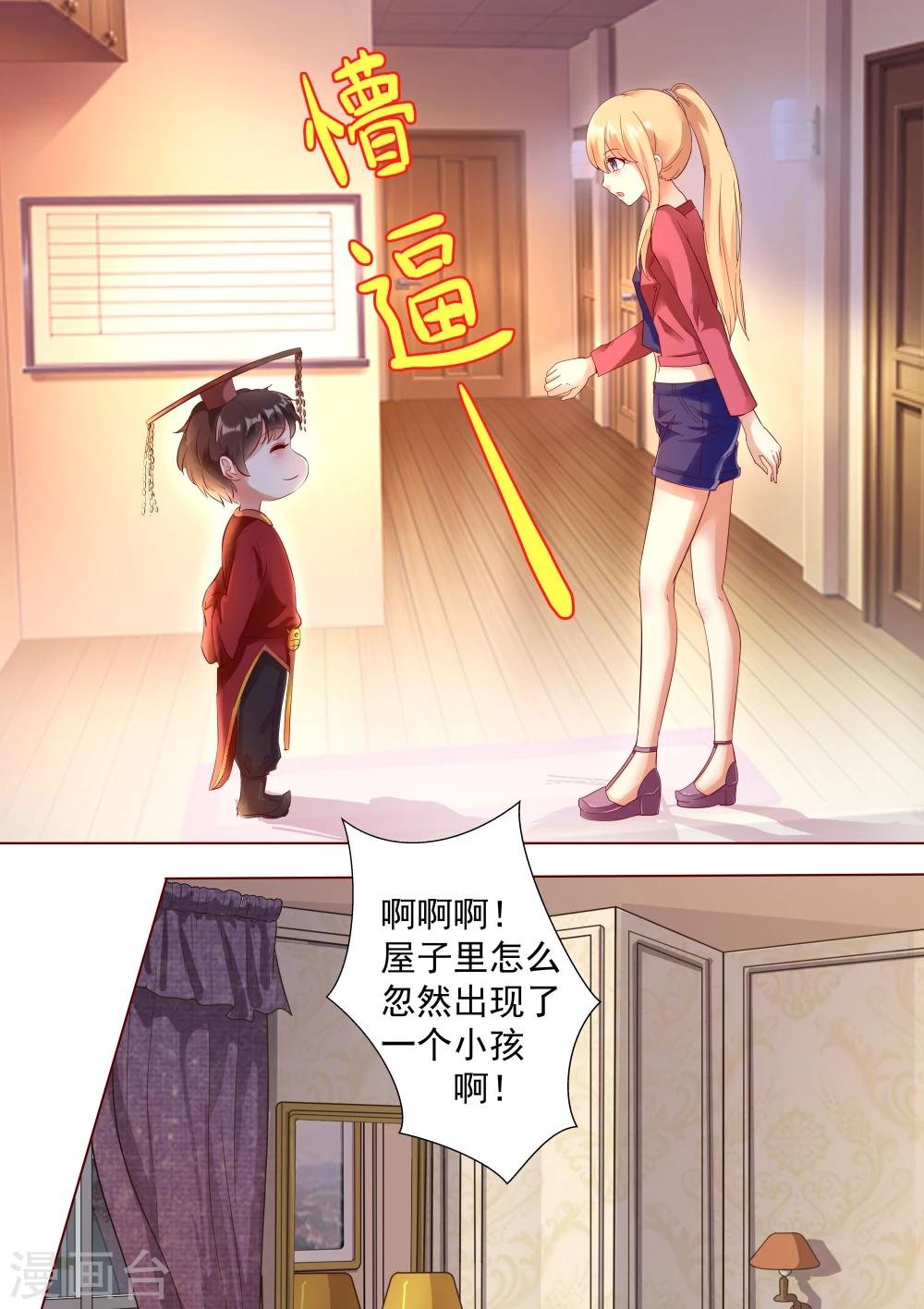 第40话