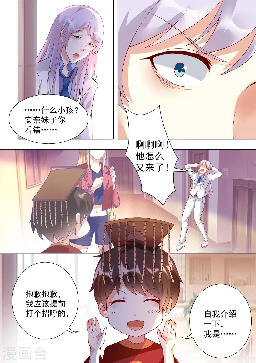 第40话