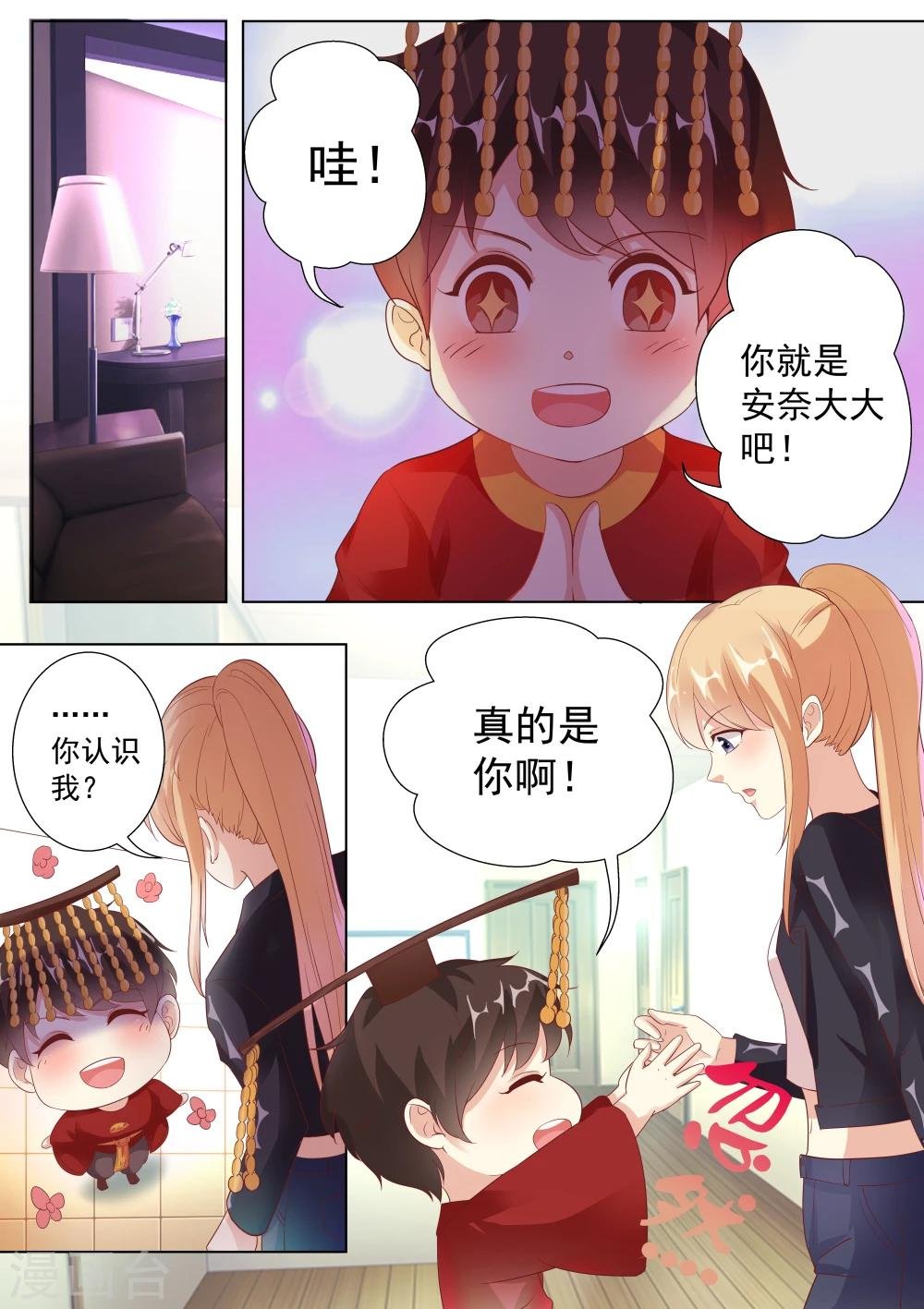 第41话