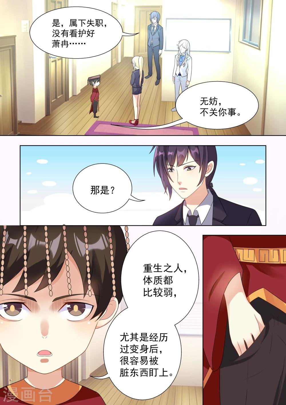 第41话
