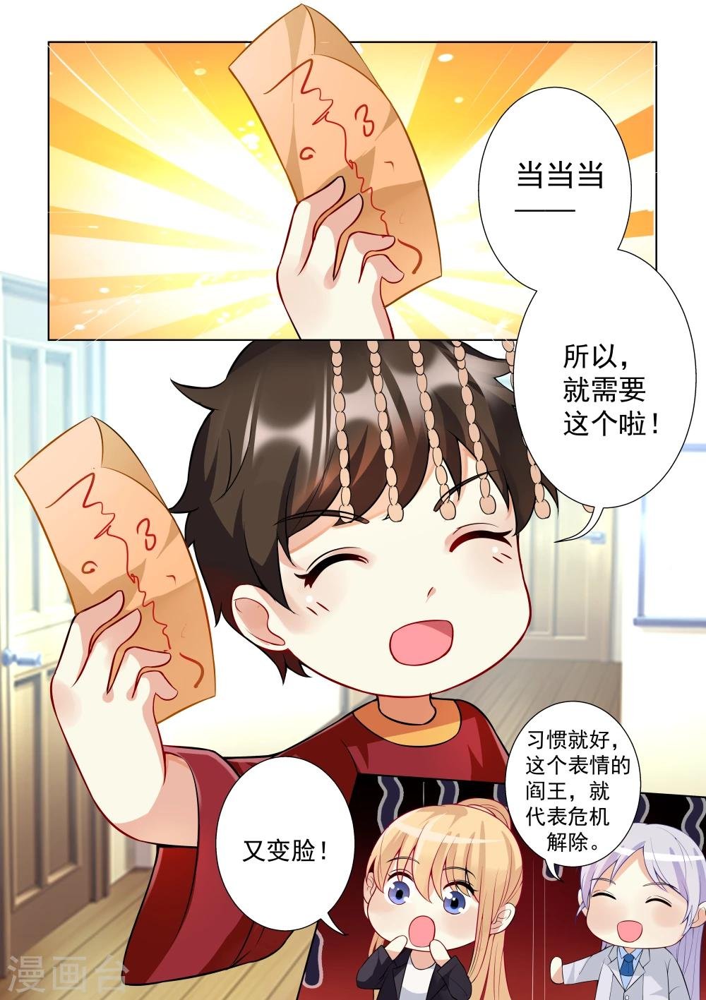 第41话