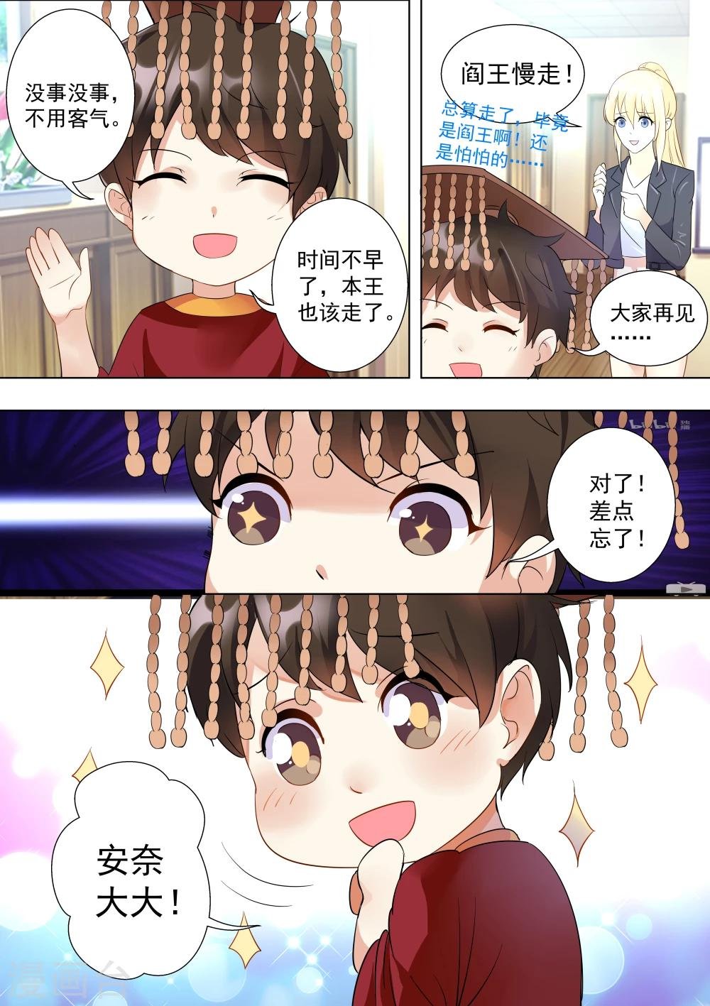 第41话