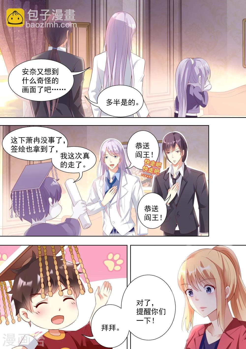 第42话