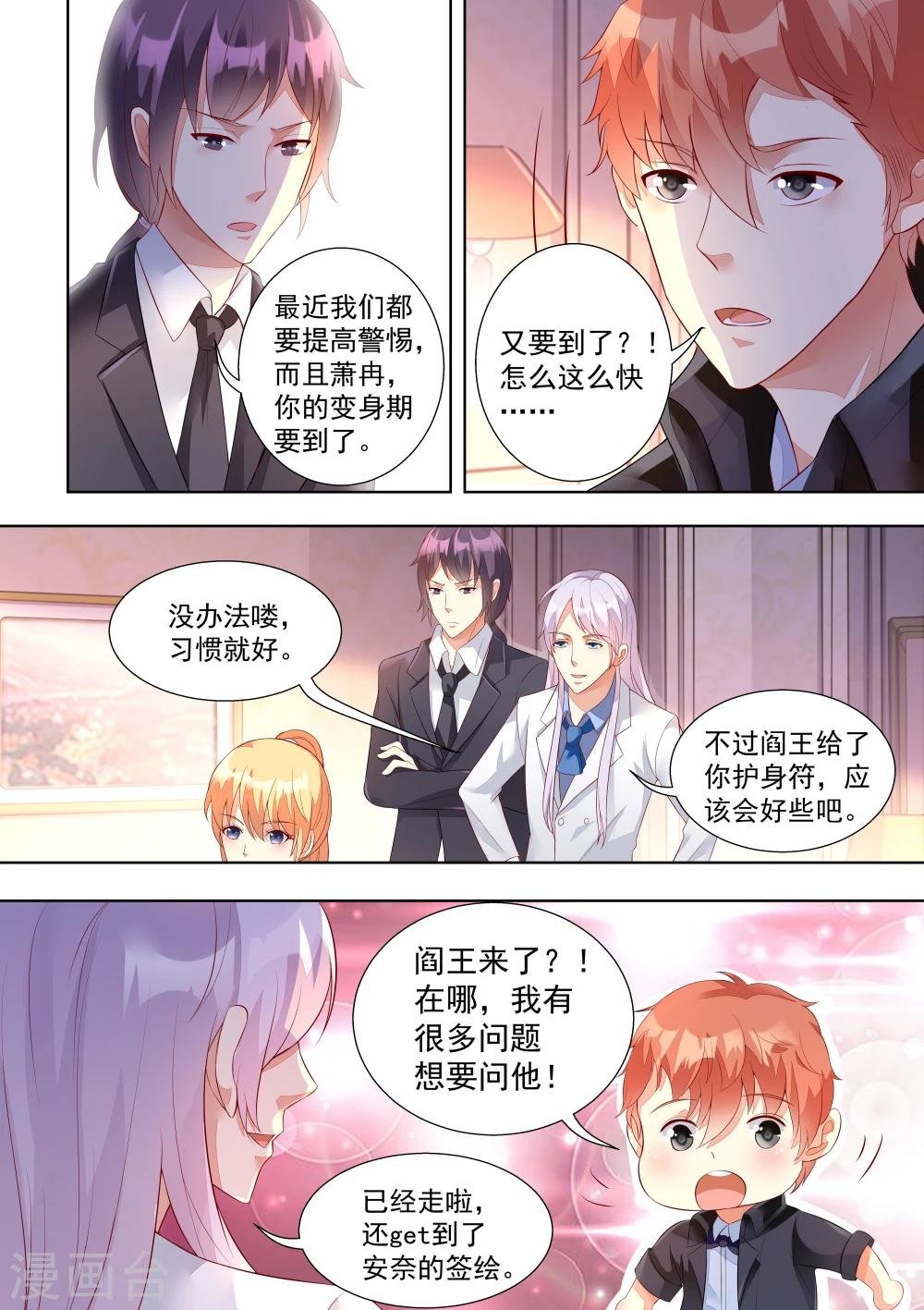 第42话