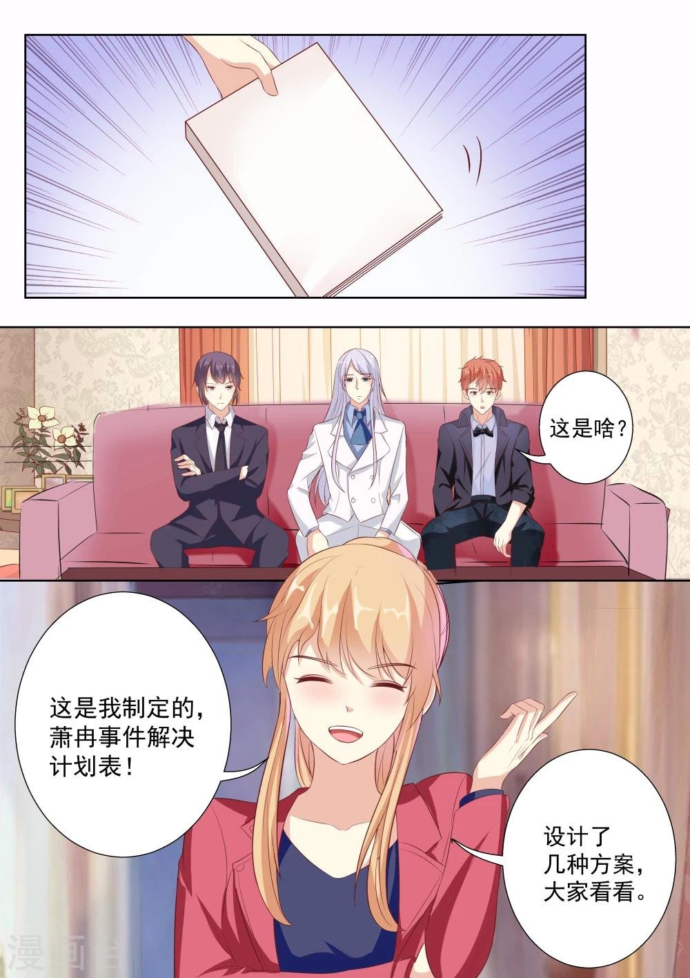 第42话