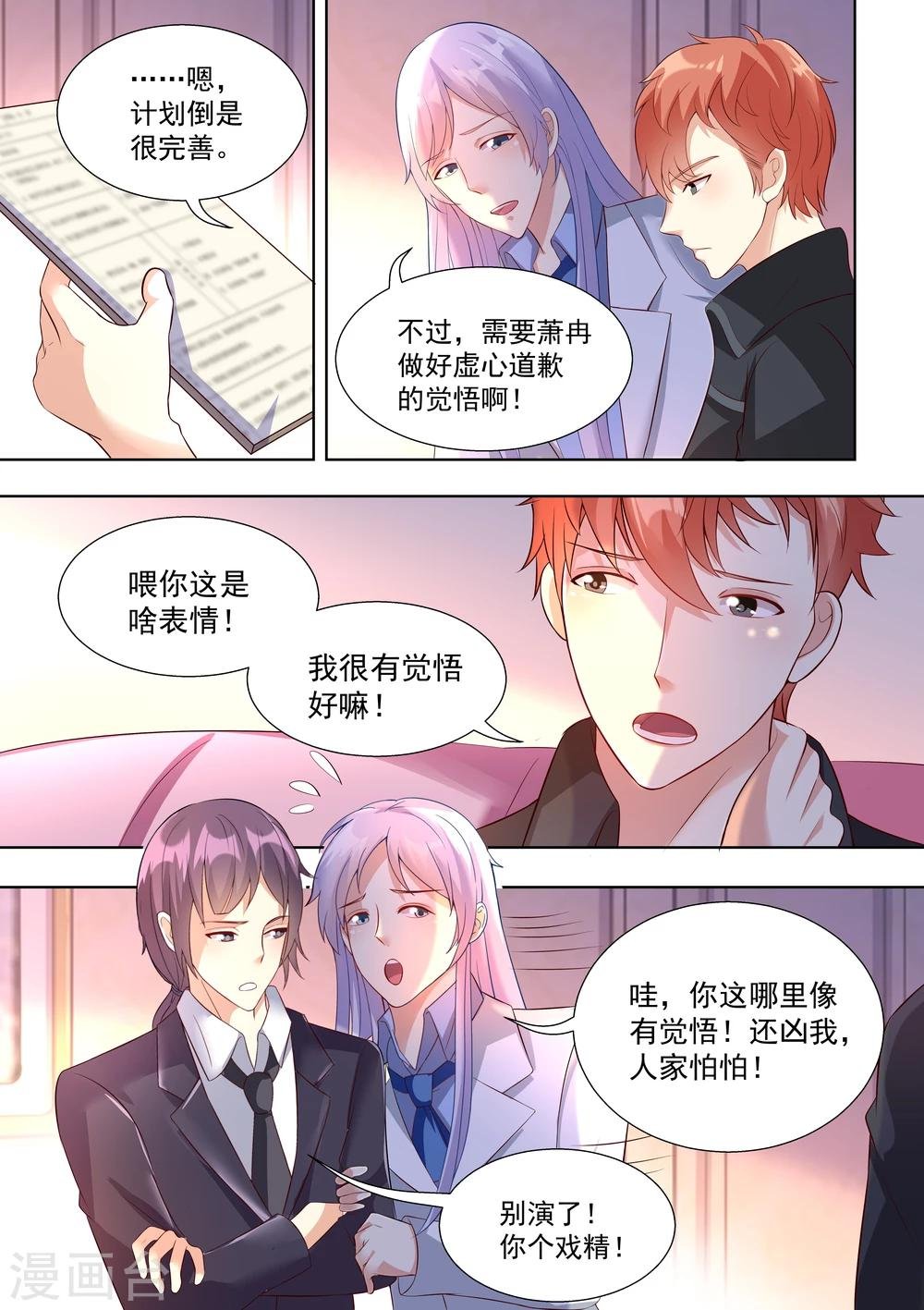 第42话