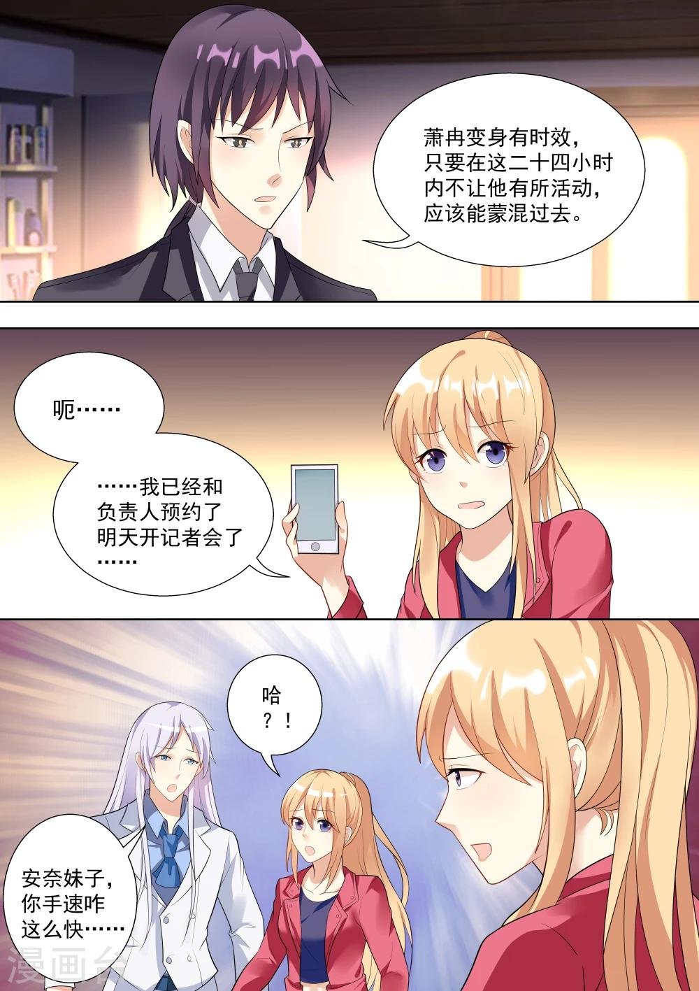 第43话