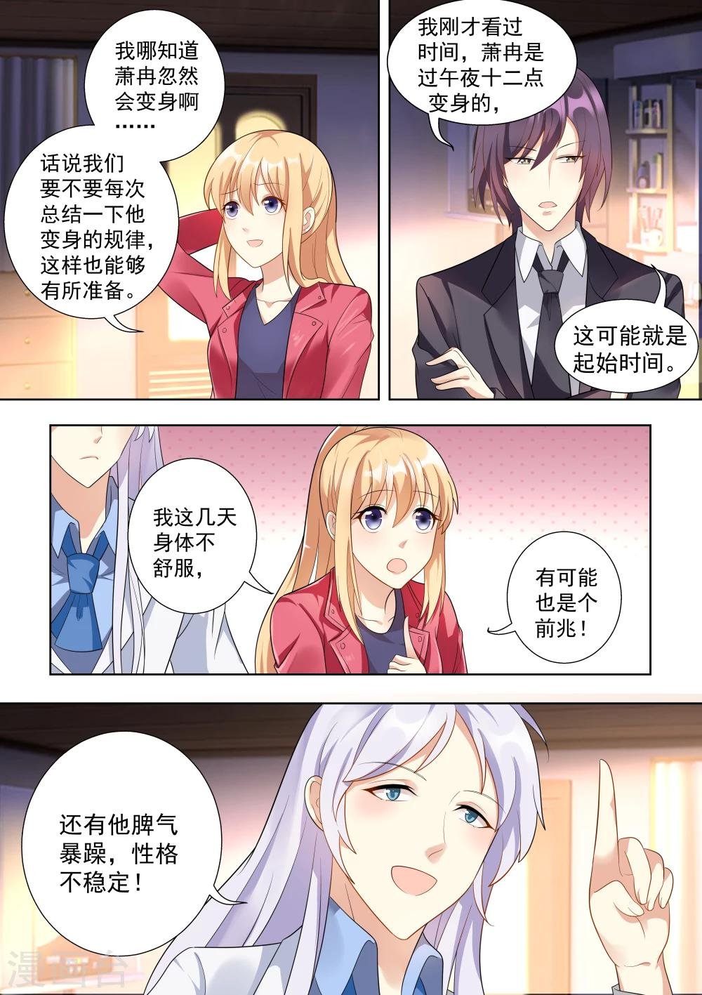 第43话