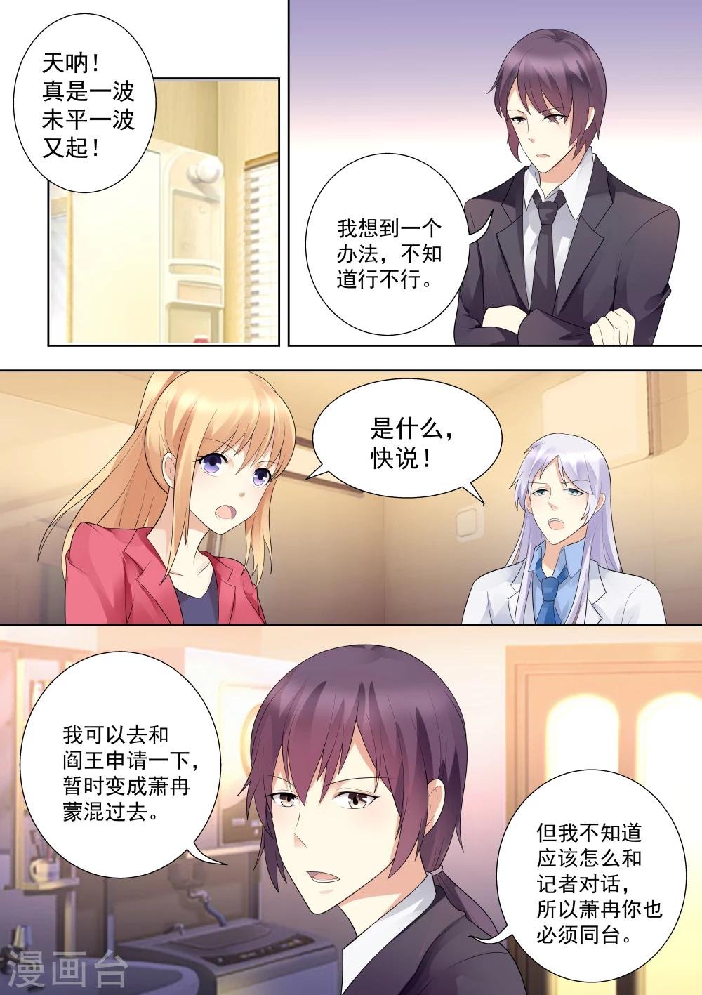 第43话