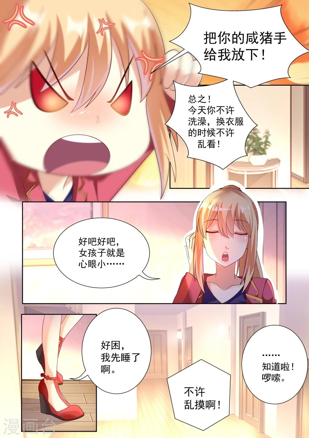 第44话
