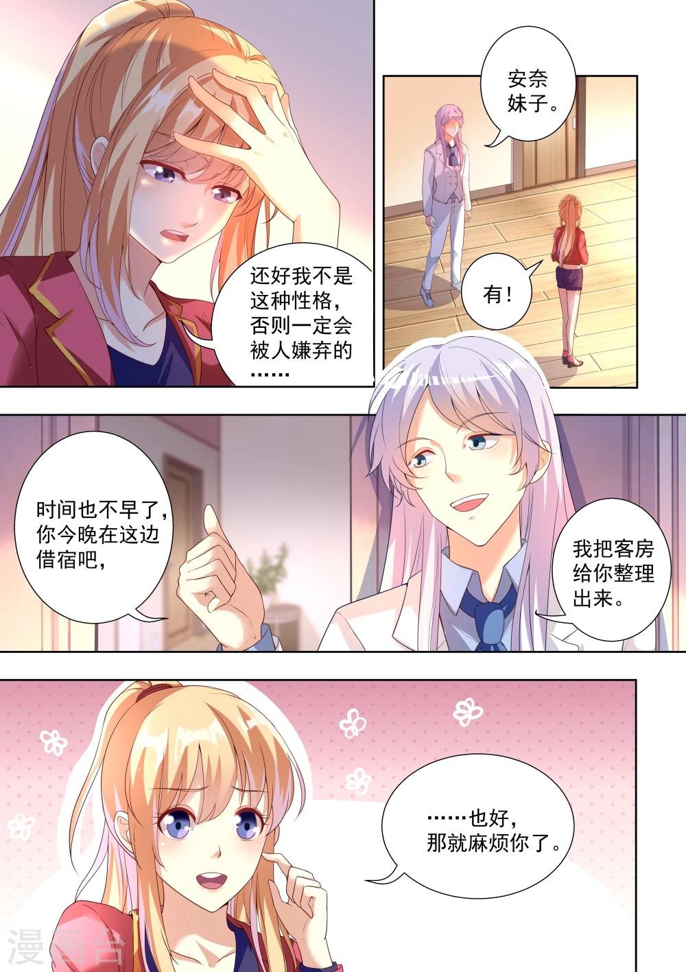 第44话