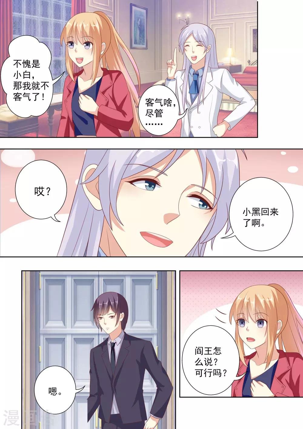 第45话