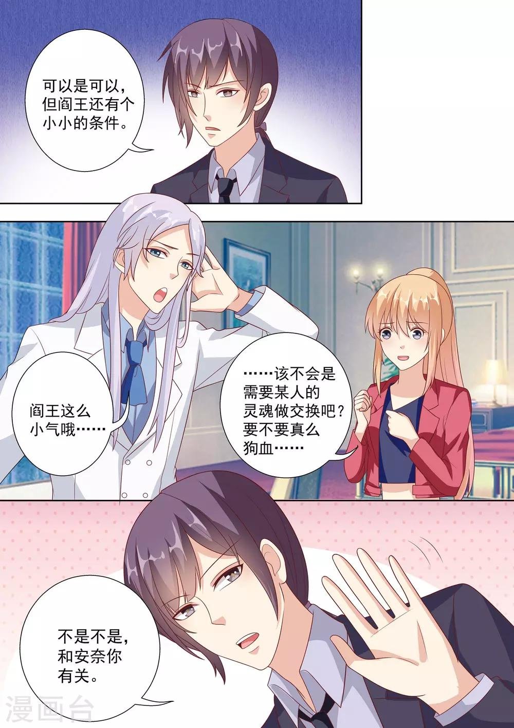 第45话