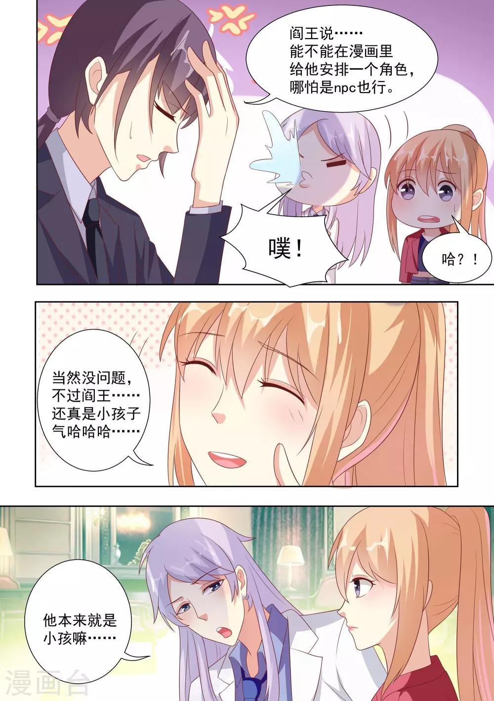 第45话