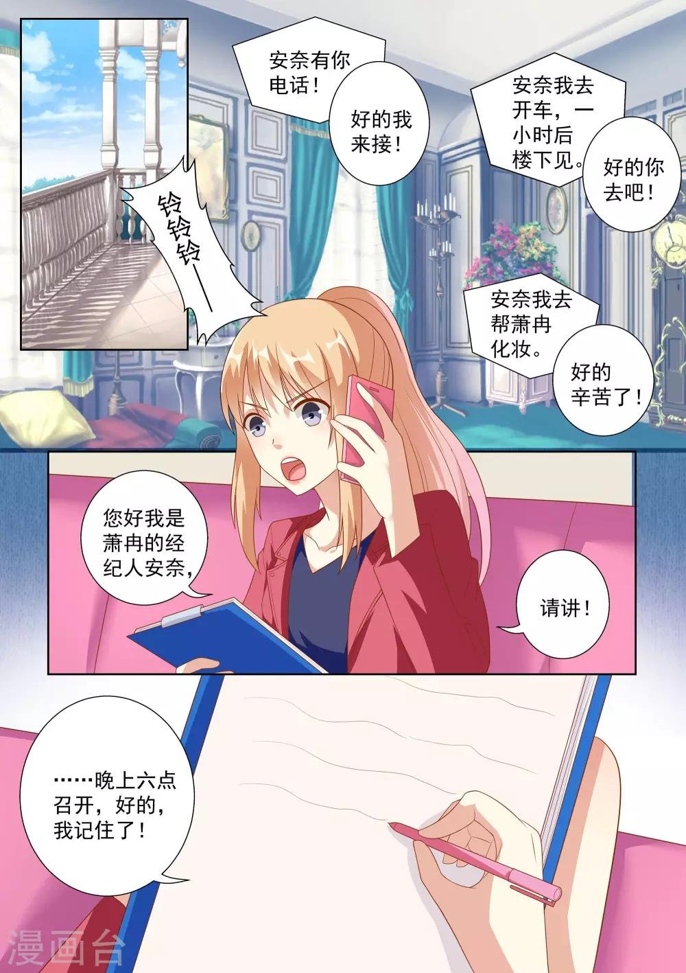第45话