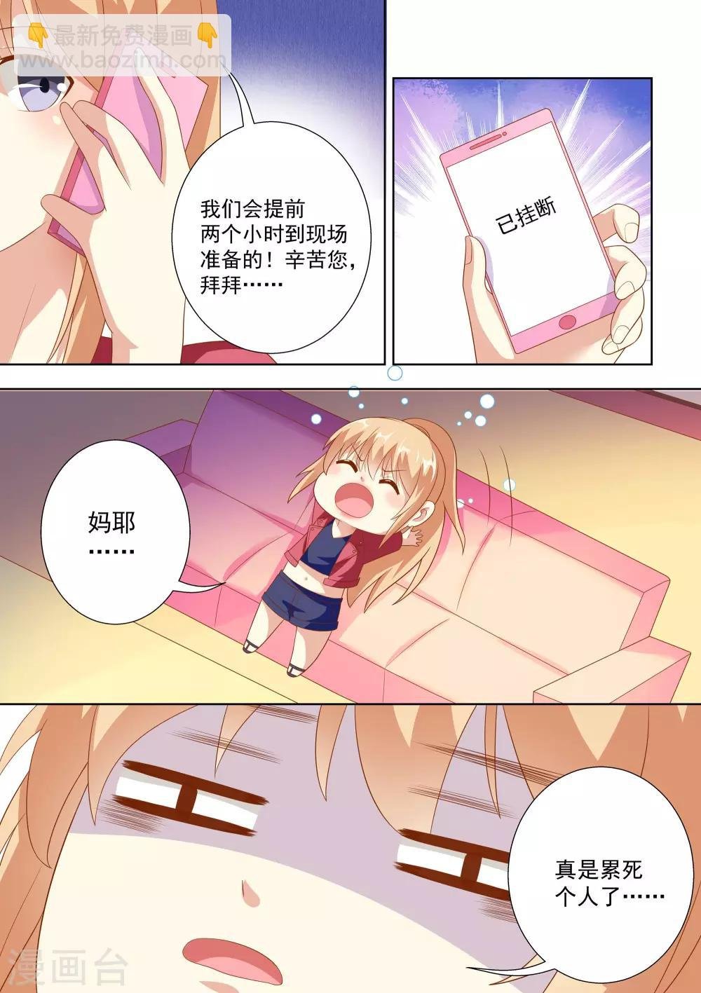 第45话