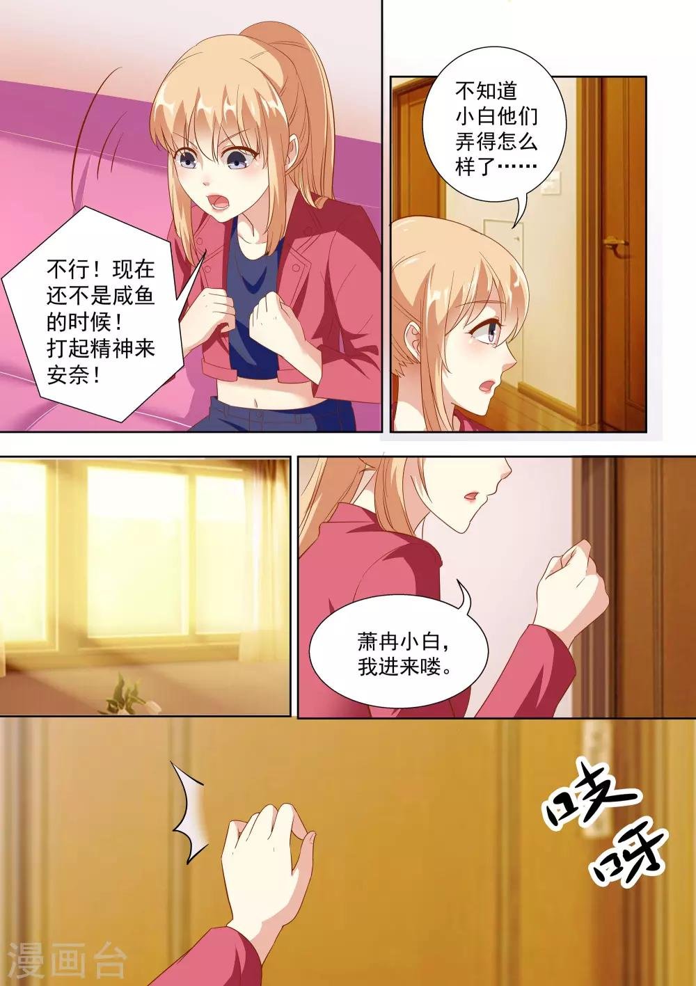 第45话
